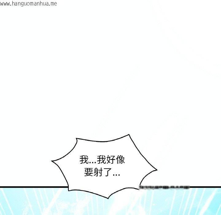 韩国漫画想要拥有她/渴望占有她韩漫_想要拥有她/渴望占有她-第39话在线免费阅读-韩国漫画-第75张图片