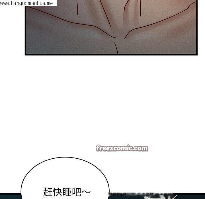 韩国漫画年轻代表/不该爱上妳韩漫_年轻代表/不该爱上妳-第42话在线免费阅读-韩国漫画-第112张图片