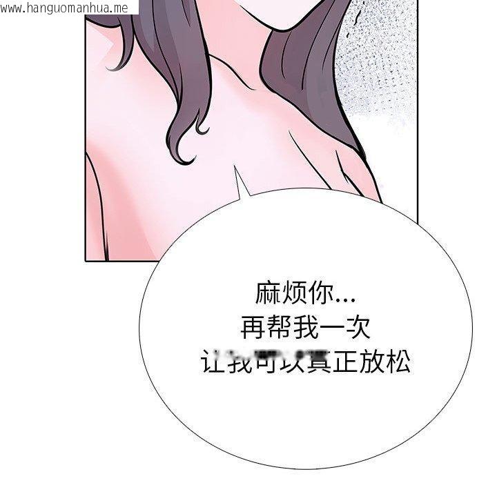 韩国漫画走不出的房间：第二季韩漫_走不出的房间：第二季-第14话在线免费阅读-韩国漫画-第70张图片