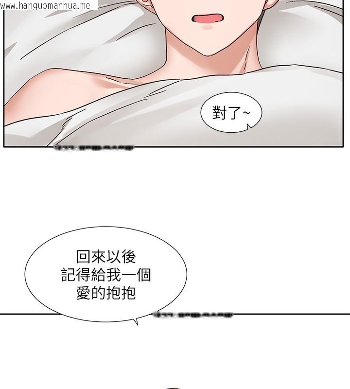 韩国漫画社团学姐韩漫_社团学姐-第196话-林映纯，没有你，姐姐好寂寞在线免费阅读-韩国漫画-第147张图片