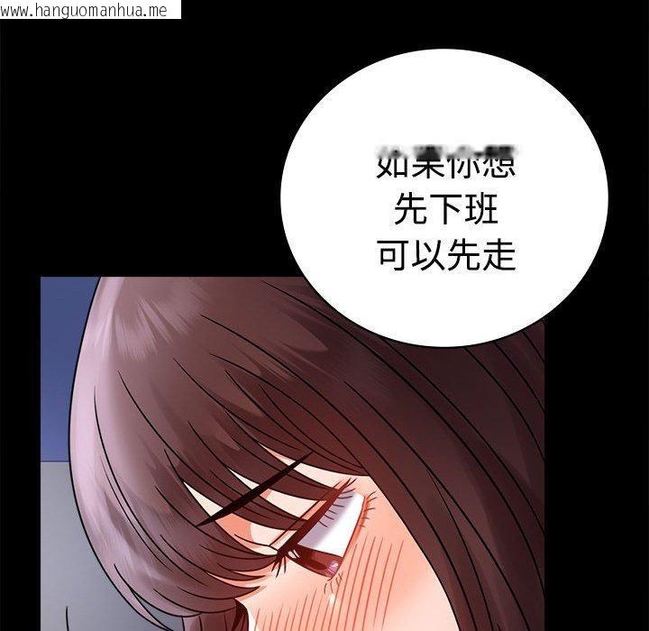 韩国漫画完美妻子的背叛/背叛的开始韩漫_完美妻子的背叛/背叛的开始-第49话在线免费阅读-韩国漫画-第151张图片