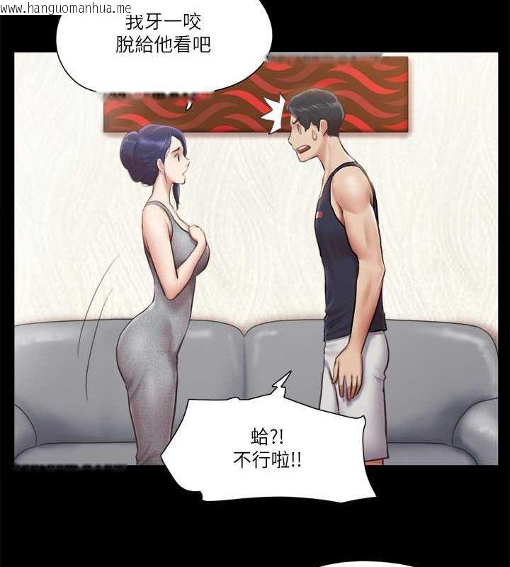 韩国漫画协议换爱(无码版)韩漫_协议换爱(无码版)-第93话-隐藏不住兴奋的激烈性爱在线免费阅读-韩国漫画-第26张图片