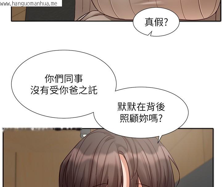 韩国漫画社团学姐韩漫_社团学姐-第196话-林映纯，没有你，姐姐好寂寞在线免费阅读-韩国漫画-第19张图片