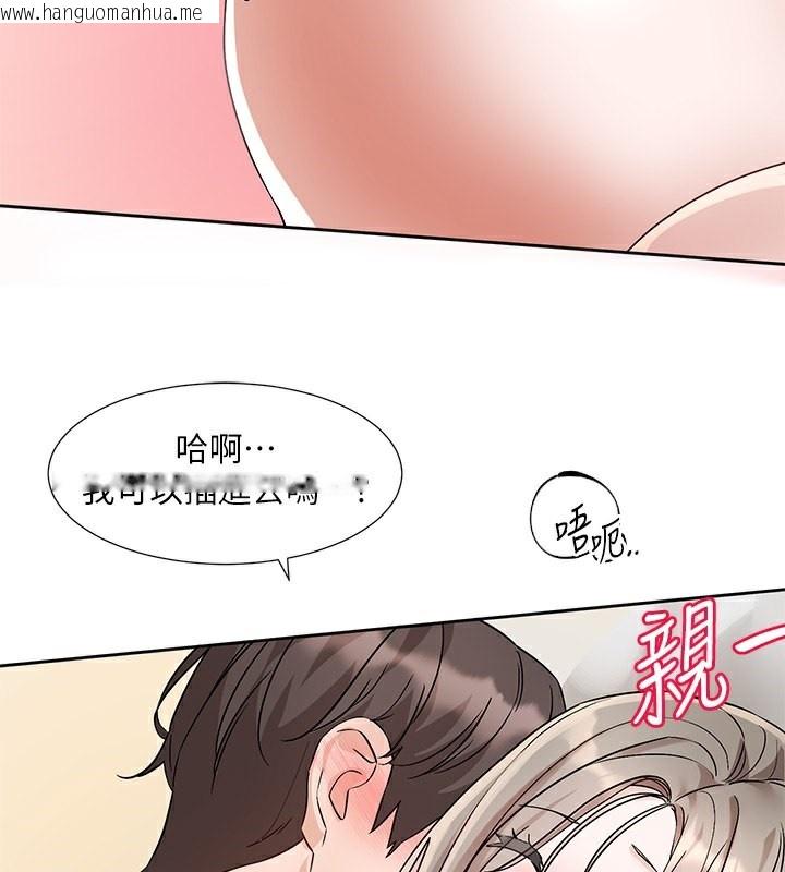 韩国漫画社团学姐韩漫_社团学姐-第196话-林映纯，没有你，姐姐好寂寞在线免费阅读-韩国漫画-第87张图片