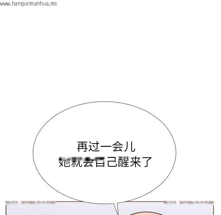 韩国漫画走不出的房间：第二季韩漫_走不出的房间：第二季-第14话在线免费阅读-韩国漫画-第36张图片