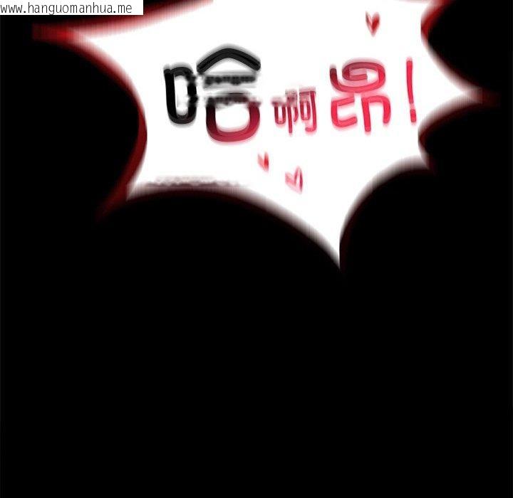 韩国漫画完美妻子的背叛/背叛的开始韩漫_完美妻子的背叛/背叛的开始-第49话在线免费阅读-韩国漫画-第94张图片
