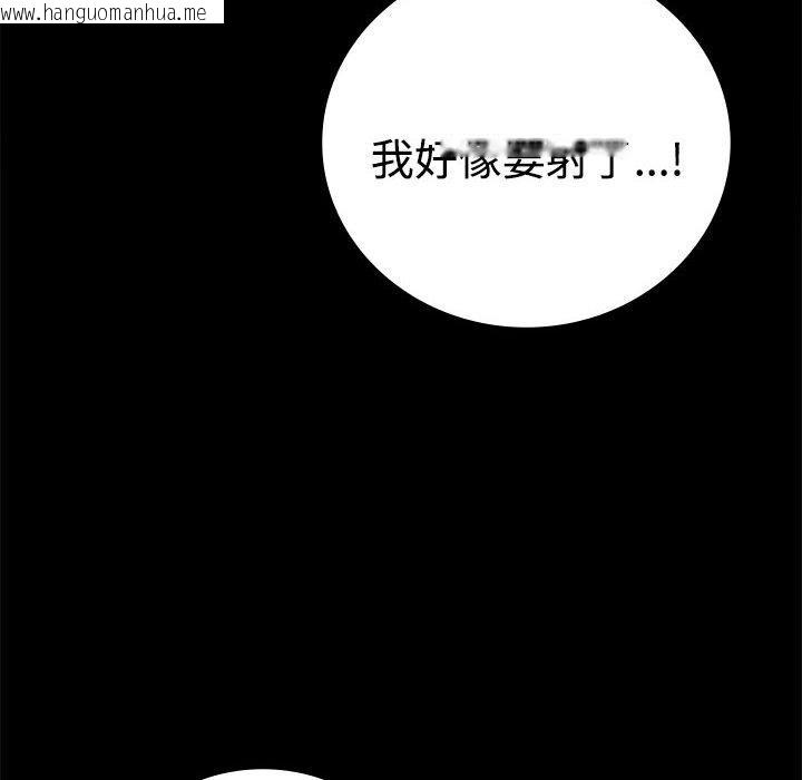 韩国漫画完美妻子的背叛/背叛的开始韩漫_完美妻子的背叛/背叛的开始-第49话在线免费阅读-韩国漫画-第26张图片