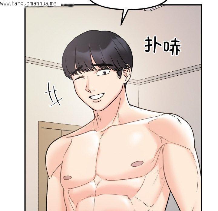 韩国漫画她才不是我姐姐韩漫_她才不是我姐姐-第46话在线免费阅读-韩国漫画-第54张图片