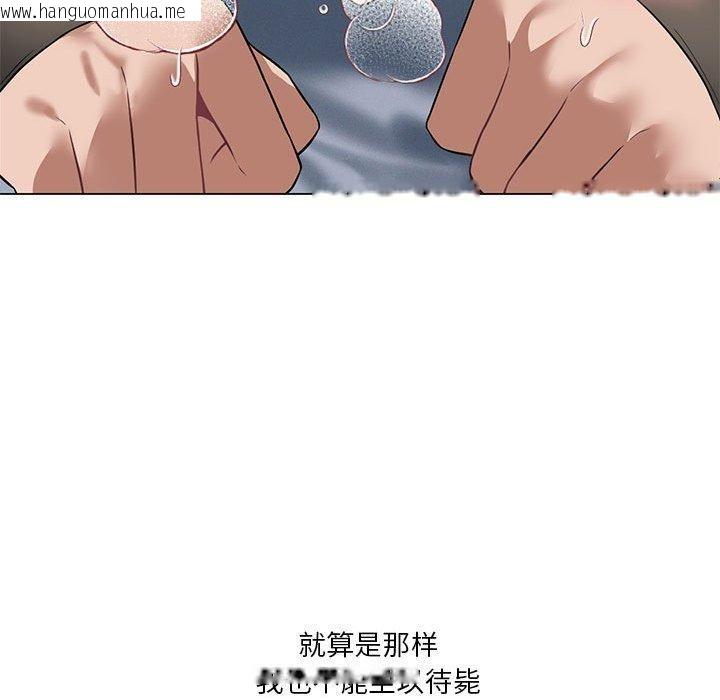 韩国漫画我靠升级逆袭成为大师韩漫_我靠升级逆袭成为大师-第30话在线免费阅读-韩国漫画-第65张图片