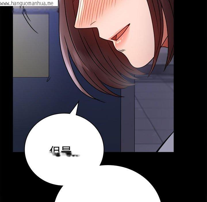 韩国漫画完美妻子的背叛/背叛的开始韩漫_完美妻子的背叛/背叛的开始-第49话在线免费阅读-韩国漫画-第152张图片
