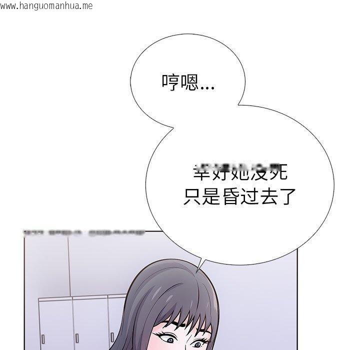 韩国漫画走不出的房间：第二季韩漫_走不出的房间：第二季-第14话在线免费阅读-韩国漫画-第31张图片