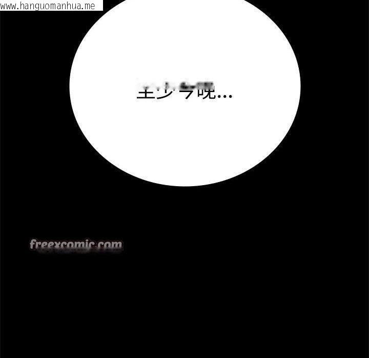 韩国漫画完美妻子的背叛/背叛的开始韩漫_完美妻子的背叛/背叛的开始-第49话在线免费阅读-韩国漫画-第90张图片