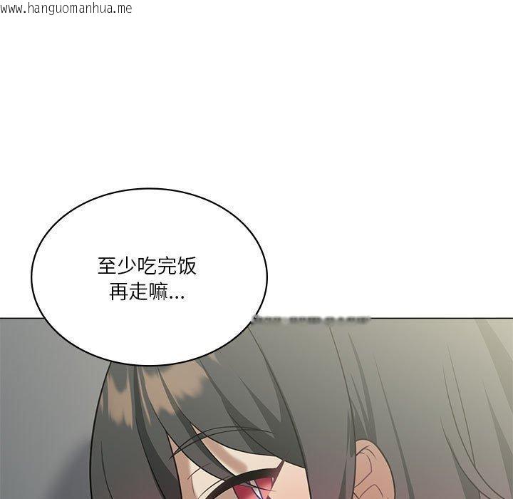 韩国漫画我靠升级逆袭成为大师韩漫_我靠升级逆袭成为大师-第30话在线免费阅读-韩国漫画-第149张图片