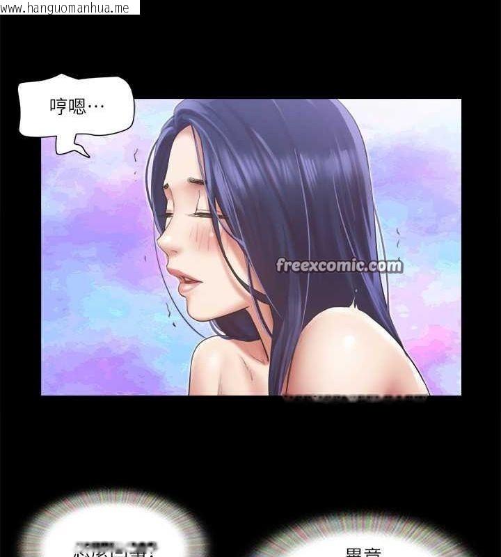 韩国漫画协议换爱(无码版)韩漫_协议换爱(无码版)-第94话-我直接掰开给你看在线免费阅读-韩国漫画-第51张图片