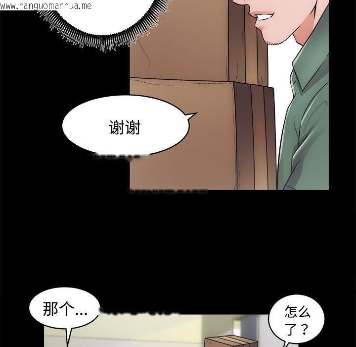 韩国漫画房产姐妹花韩漫_房产姐妹花-第16话在线免费阅读-韩国漫画-第61张图片