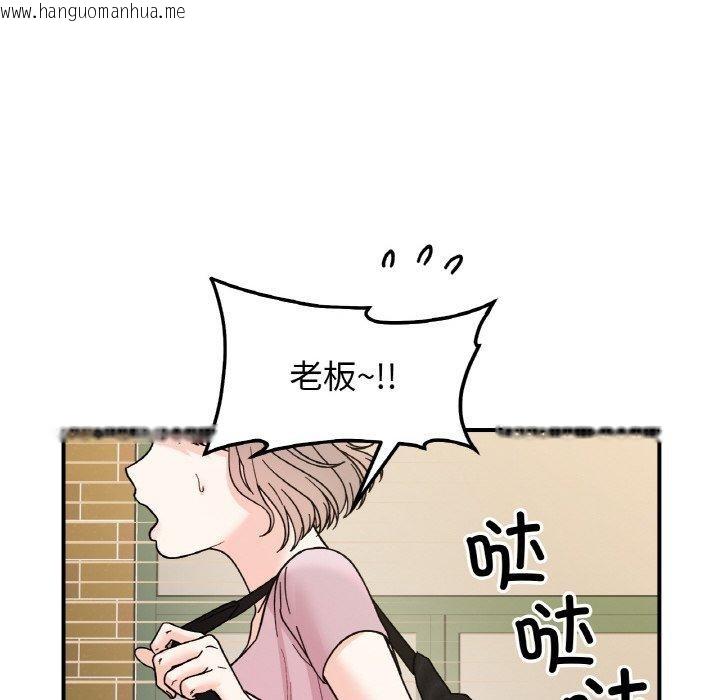 韩国漫画她才不是我姐姐韩漫_她才不是我姐姐-第46话在线免费阅读-韩国漫画-第106张图片