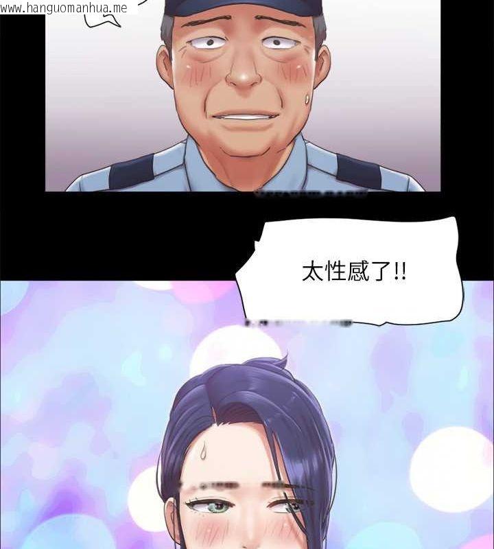 韩国漫画协议换爱(无码版)韩漫_协议换爱(无码版)-第94话-我直接掰开给你看在线免费阅读-韩国漫画-第6张图片