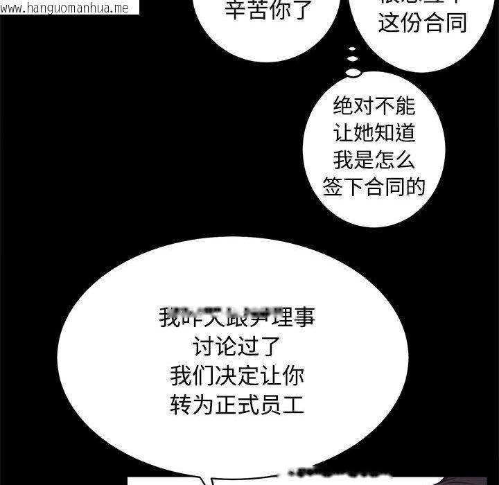 韩国漫画房产姐妹花韩漫_房产姐妹花-第16话在线免费阅读-韩国漫画-第24张图片