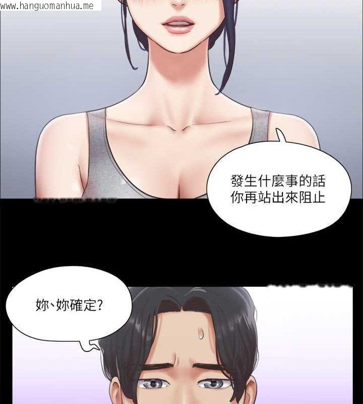 韩国漫画协议换爱(无码版)韩漫_协议换爱(无码版)-第93话-隐藏不住兴奋的激烈性爱在线免费阅读-韩国漫画-第29张图片