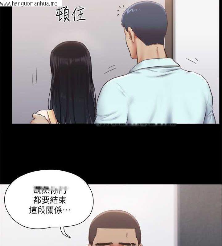 韩国漫画协议换爱(无码版)韩漫_协议换爱(无码版)-第93话-隐藏不住兴奋的激烈性爱在线免费阅读-韩国漫画-第39张图片