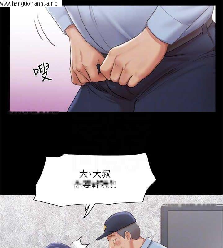 韩国漫画协议换爱(无码版)韩漫_协议换爱(无码版)-第94话-我直接掰开给你看在线免费阅读-韩国漫画-第70张图片