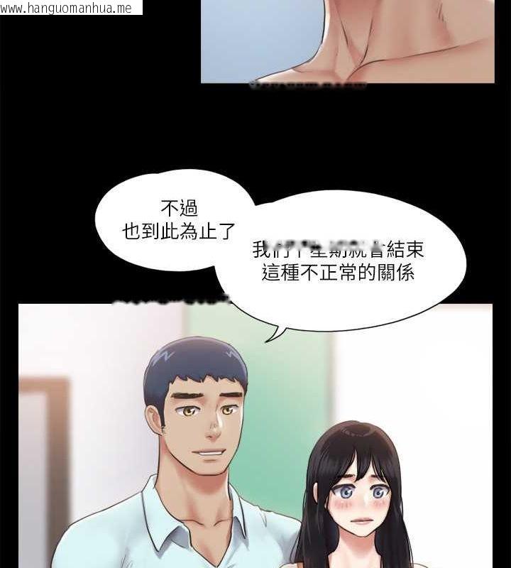 韩国漫画协议换爱(无码版)韩漫_协议换爱(无码版)-第93话-隐藏不住兴奋的激烈性爱在线免费阅读-韩国漫画-第35张图片