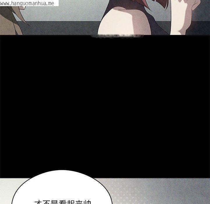 韩国漫画我靠升级逆袭成为大师韩漫_我靠升级逆袭成为大师-第30话在线免费阅读-韩国漫画-第55张图片