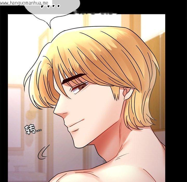 韩国漫画完美妻子的背叛/背叛的开始韩漫_完美妻子的背叛/背叛的开始-第49话在线免费阅读-韩国漫画-第117张图片