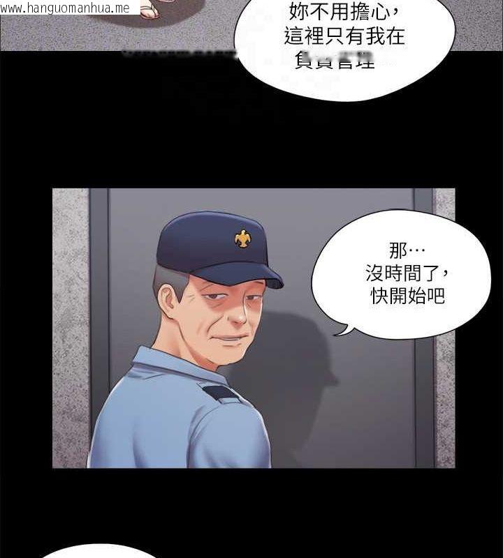 韩国漫画协议换爱(无码版)韩漫_协议换爱(无码版)-第93话-隐藏不住兴奋的激烈性爱在线免费阅读-韩国漫画-第57张图片