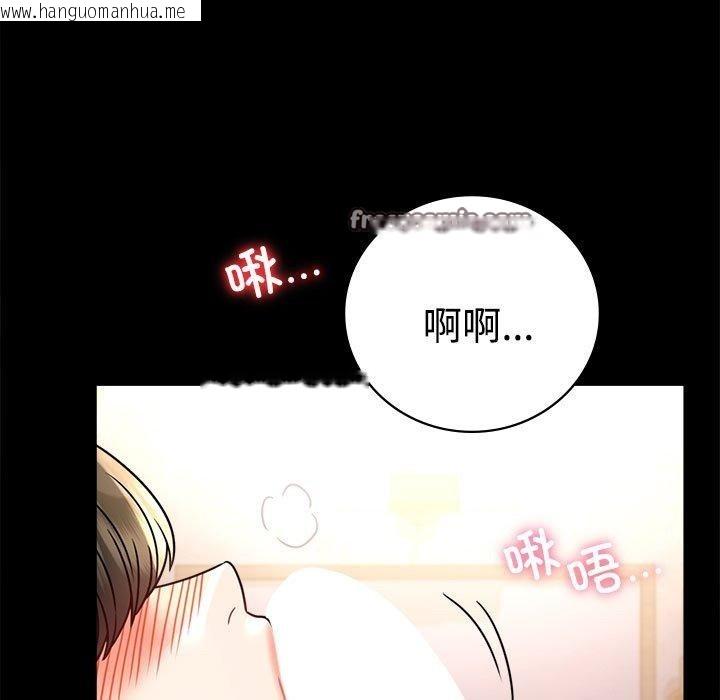 韩国漫画完美妻子的背叛/背叛的开始韩漫_完美妻子的背叛/背叛的开始-第49话在线免费阅读-韩国漫画-第15张图片