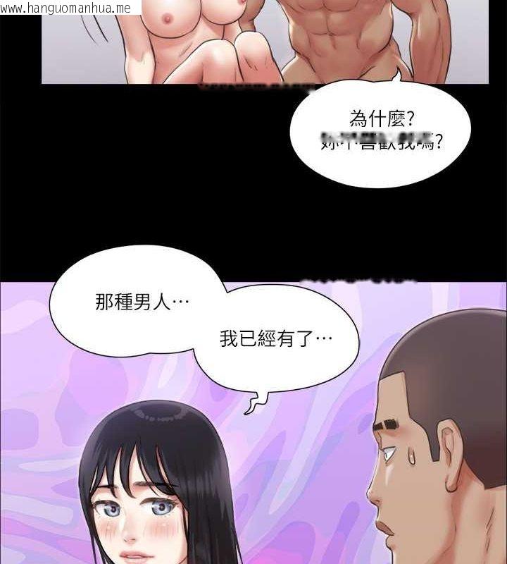 韩国漫画协议换爱(无码版)韩漫_协议换爱(无码版)-第93话-隐藏不住兴奋的激烈性爱在线免费阅读-韩国漫画-第4张图片