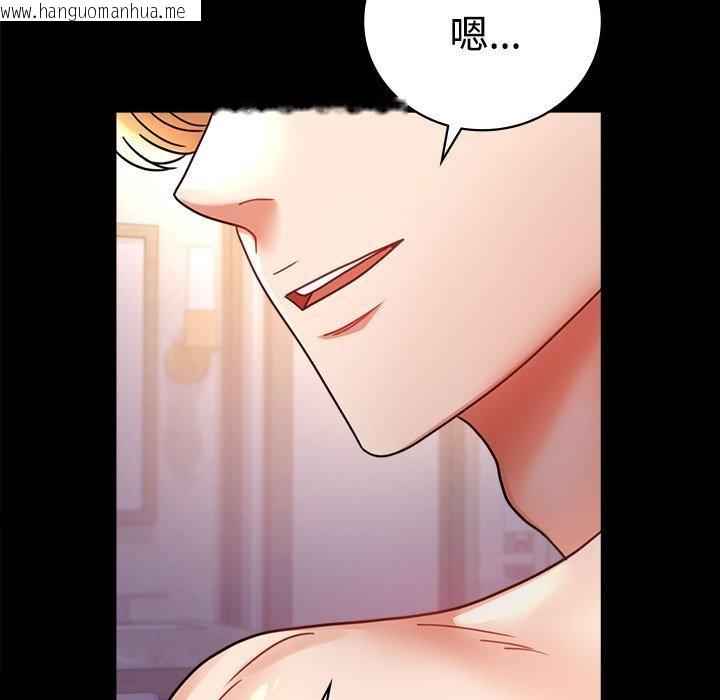 韩国漫画完美妻子的背叛/背叛的开始韩漫_完美妻子的背叛/背叛的开始-第49话在线免费阅读-韩国漫画-第124张图片