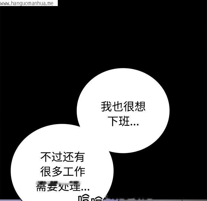韩国漫画完美妻子的背叛/背叛的开始韩漫_完美妻子的背叛/背叛的开始-第49话在线免费阅读-韩国漫画-第146张图片