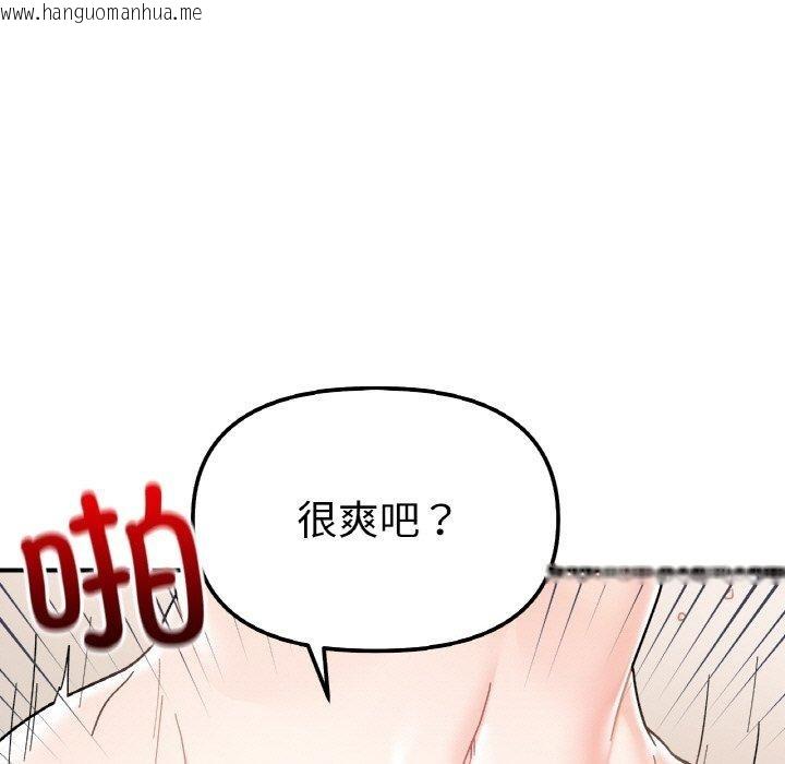 韩国漫画她才不是我姐姐韩漫_她才不是我姐姐-第46话在线免费阅读-韩国漫画-第5张图片