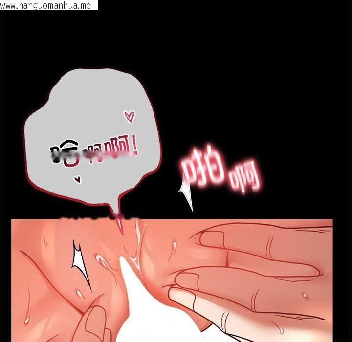 韩国漫画完美妻子的背叛/背叛的开始韩漫_完美妻子的背叛/背叛的开始-第49话在线免费阅读-韩国漫画-第101张图片
