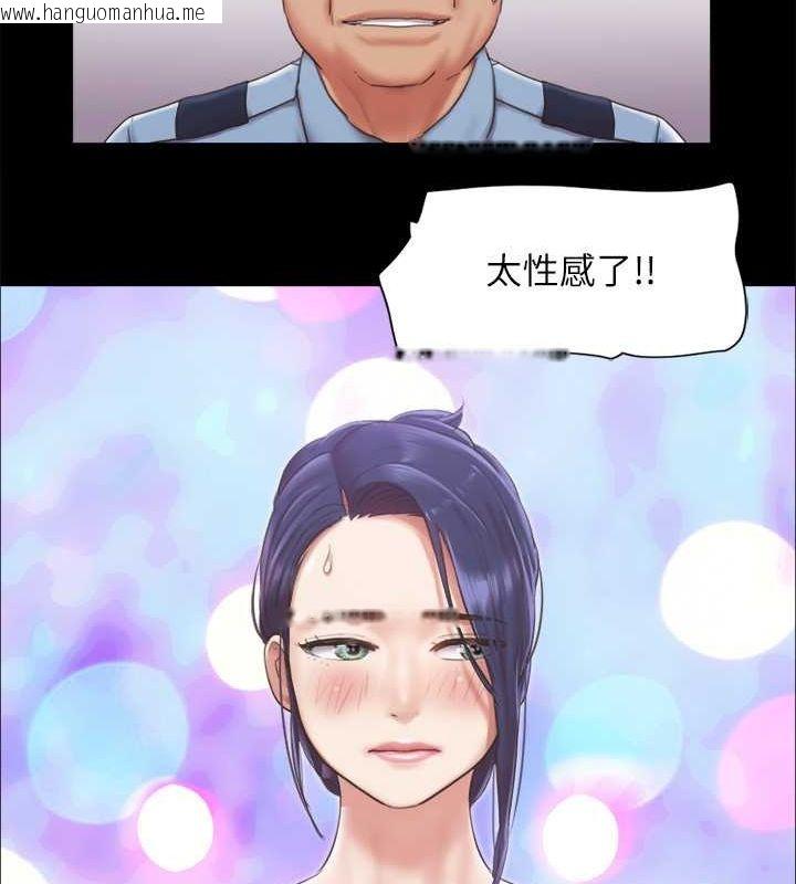 韩国漫画协议换爱(无码版)韩漫_协议换爱(无码版)-第93话-隐藏不住兴奋的激烈性爱在线免费阅读-韩国漫画-第83张图片