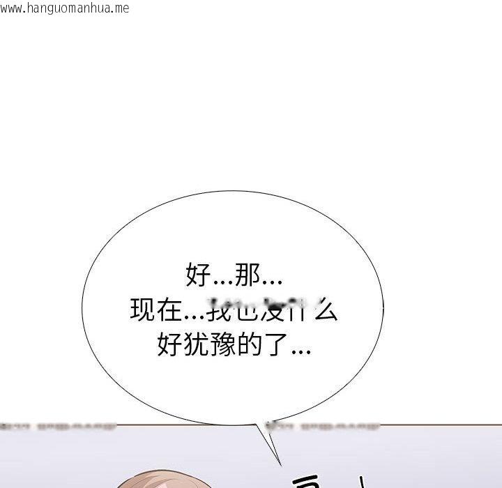 韩国漫画走不出的房间：第二季韩漫_走不出的房间：第二季-第14话在线免费阅读-韩国漫画-第121张图片