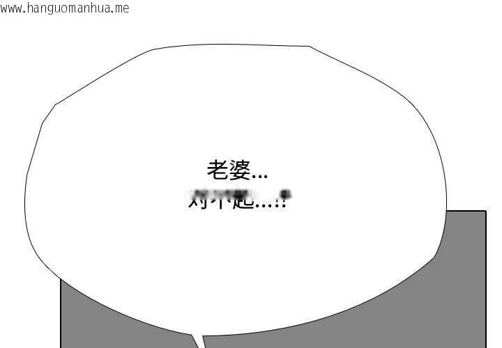 韩国漫画同事换换爱韩漫_同事换换爱-第191话在线免费阅读-韩国漫画-第1张图片