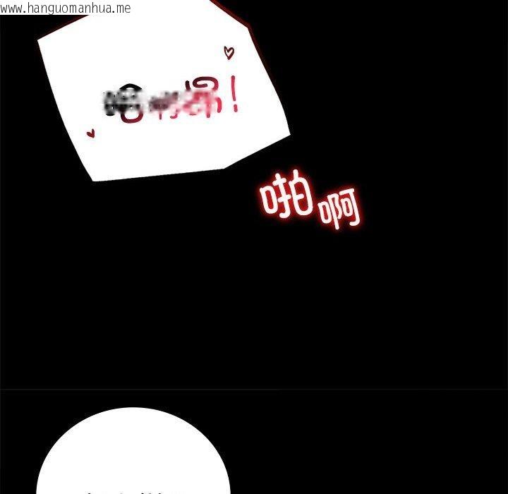 韩国漫画完美妻子的背叛/背叛的开始韩漫_完美妻子的背叛/背叛的开始-第49话在线免费阅读-韩国漫画-第65张图片