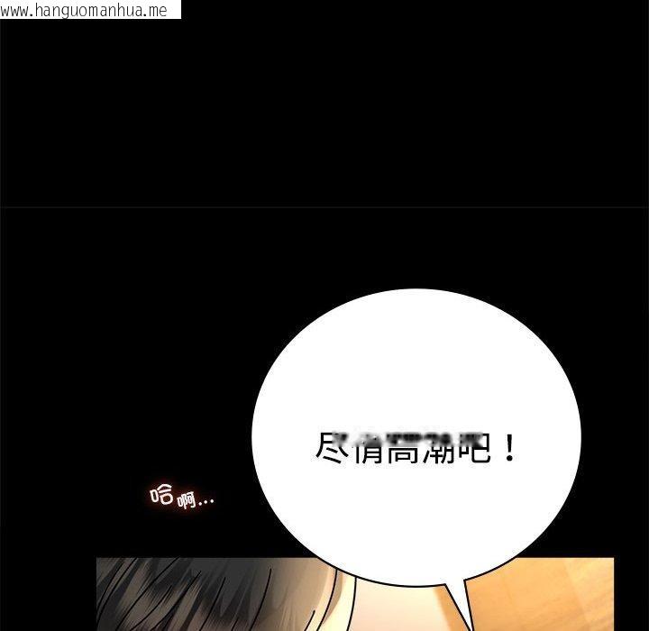 韩国漫画完美妻子的背叛/背叛的开始韩漫_完美妻子的背叛/背叛的开始-第49话在线免费阅读-韩国漫画-第87张图片