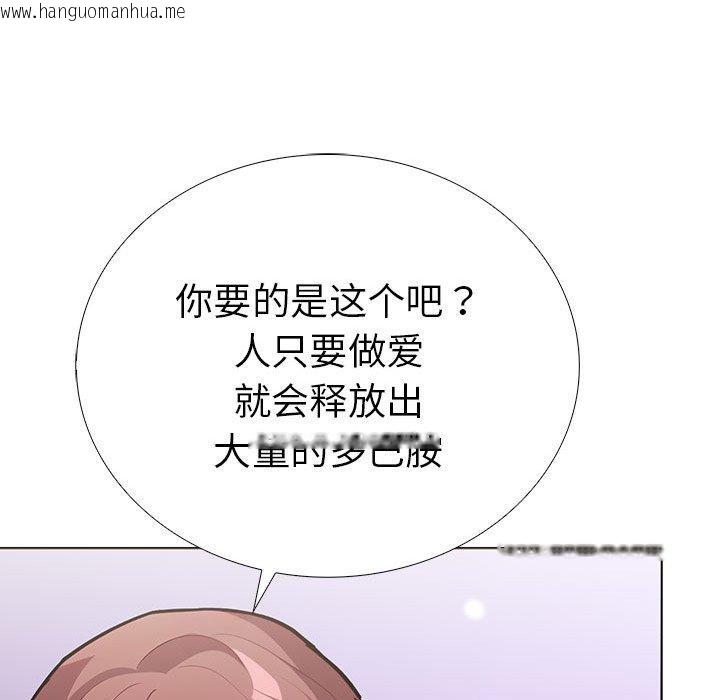 韩国漫画走不出的房间：第二季韩漫_走不出的房间：第二季-第14话在线免费阅读-韩国漫画-第78张图片