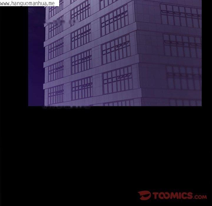 韩国漫画完美妻子的背叛/背叛的开始韩漫_完美妻子的背叛/背叛的开始-第49话在线免费阅读-韩国漫画-第129张图片