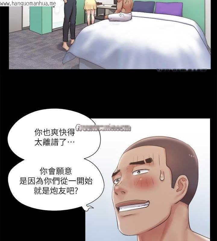 韩国漫画协议换爱(无码版)韩漫_协议换爱(无码版)-第93话-隐藏不住兴奋的激烈性爱在线免费阅读-韩国漫画-第34张图片