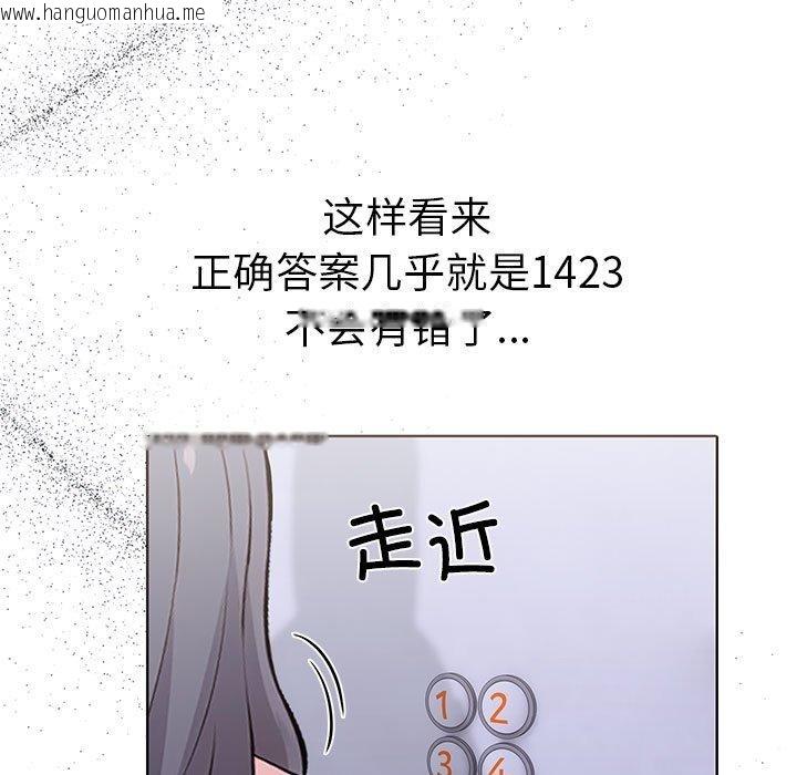 韩国漫画走不出的房间：第二季韩漫_走不出的房间：第二季-第14话在线免费阅读-韩国漫画-第45张图片