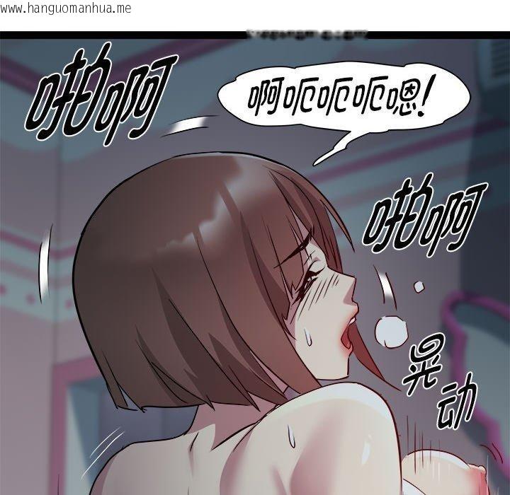 韩国漫画RE：23岁韩漫_RE：23岁-第19话在线免费阅读-韩国漫画-第93张图片