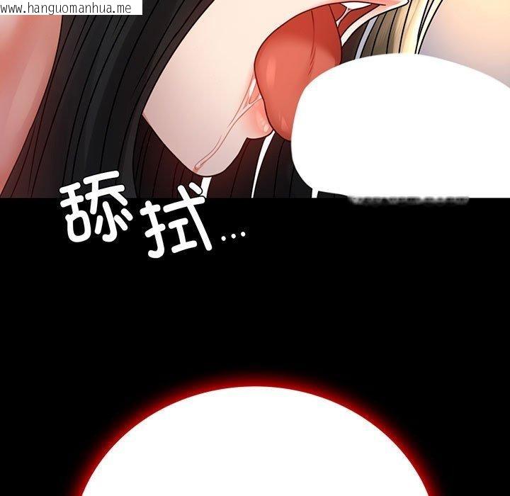 韩国漫画完美妻子的背叛/背叛的开始韩漫_完美妻子的背叛/背叛的开始-第49话在线免费阅读-韩国漫画-第7张图片