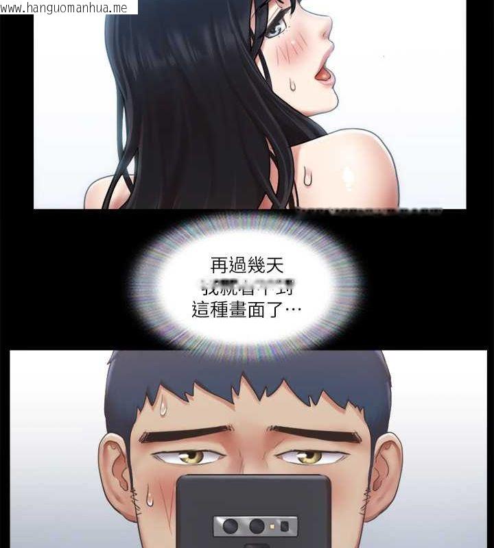 韩国漫画协议换爱(无码版)韩漫_协议换爱(无码版)-第93话-隐藏不住兴奋的激烈性爱在线免费阅读-韩国漫画-第46张图片