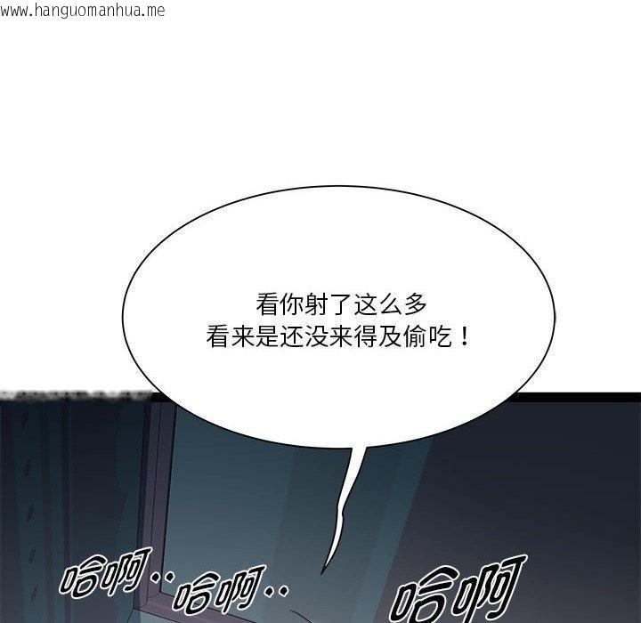 韩国漫画RE：23岁韩漫_RE：23岁-第19话在线免费阅读-韩国漫画-第132张图片