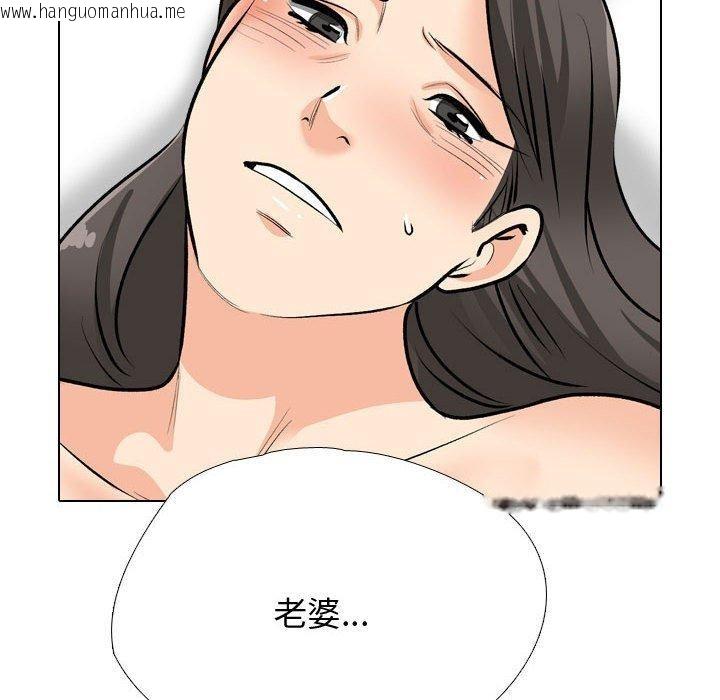 韩国漫画同事换换爱韩漫_同事换换爱-第191话在线免费阅读-韩国漫画-第70张图片