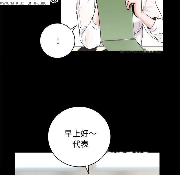 韩国漫画房产姐妹花韩漫_房产姐妹花-第16话在线免费阅读-韩国漫画-第18张图片